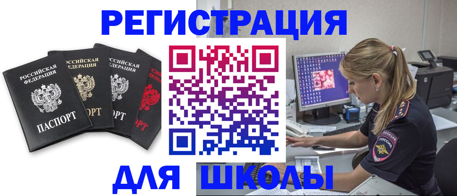 пропишу в квартире в Чегеме