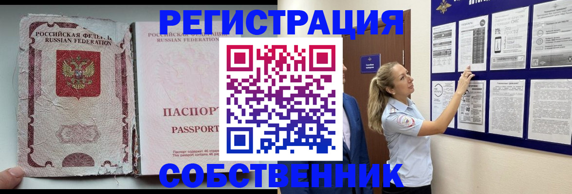 найти адрес прописки в Чегеме